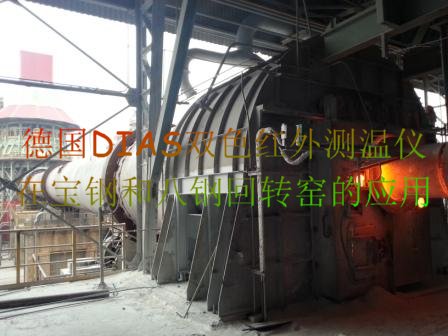 回轉(zhuǎn)窯及其DLDK11窯頭測溫系統(tǒng)