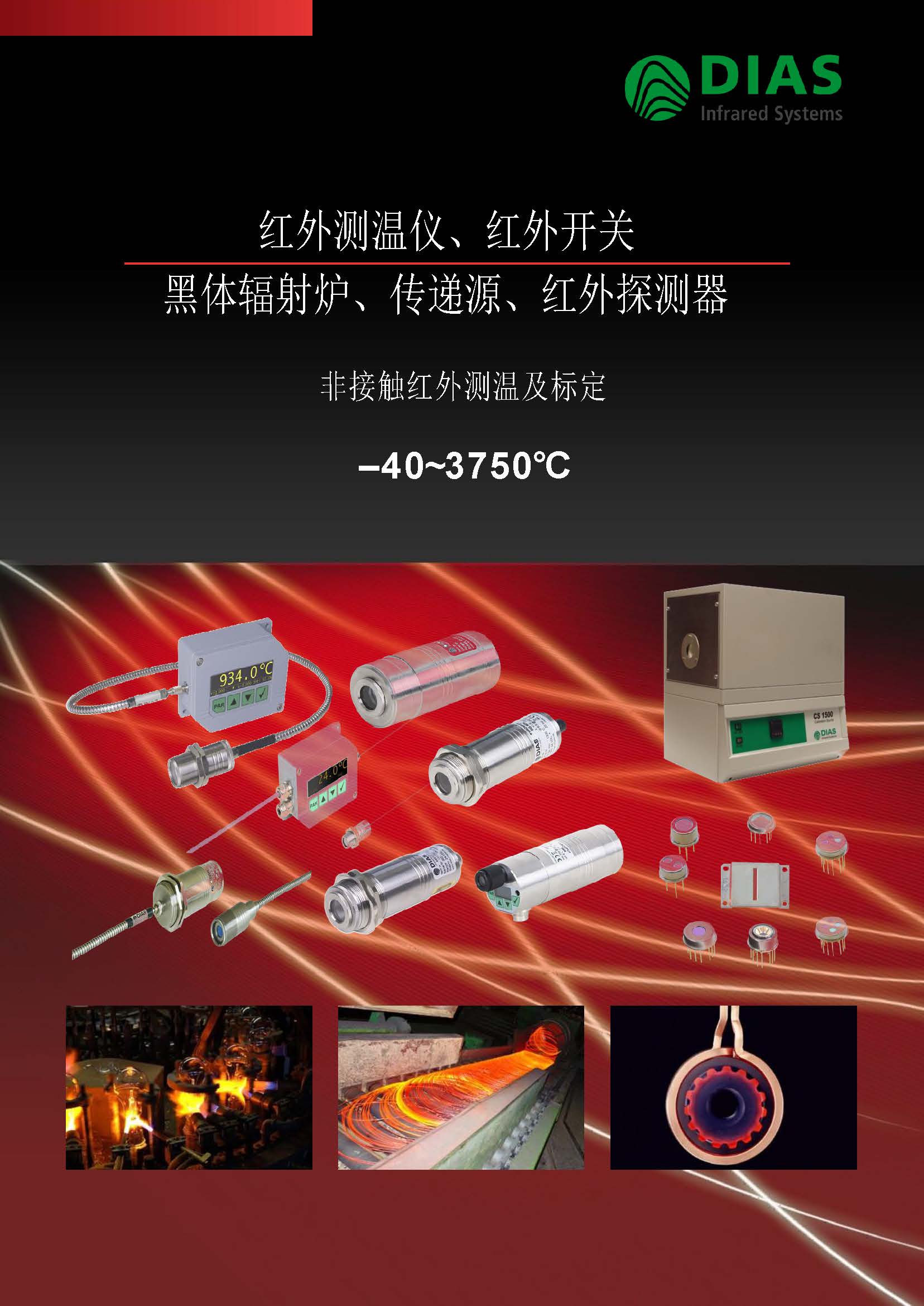 2014(gu)DIASt̽y(c)̽y(c)Yd