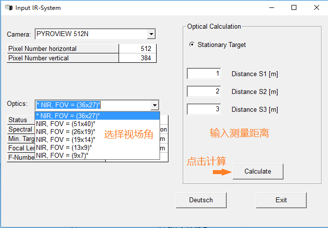 紅外熱像儀選擇視場角FOV、輸入測量距離