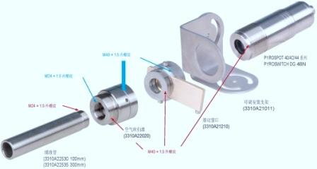 德國DIAS紅外測溫儀、可調(diào)安裝支架、滑動窗、空氣吹掃器、瞄準管安裝組合